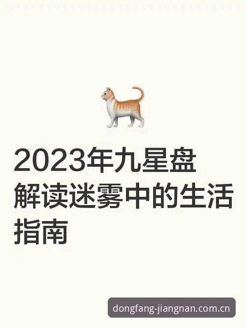 实时比分vs数据迷雾：江南体育官方主页iOS版评测，让赔率波动不再玄学